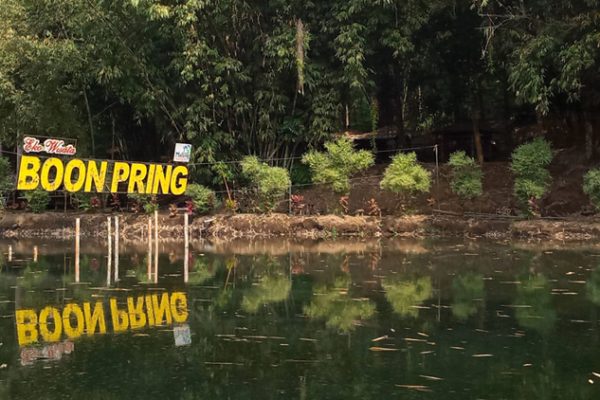 Suasana Ekowisata Boon Pring yang Berlokasi di Desa Sanankerto, Kabupaten Malang, Jawa Timur - EPOCHSTREAM